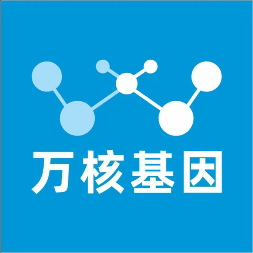 荆州洪湖万核基因DNA检测咨询中心